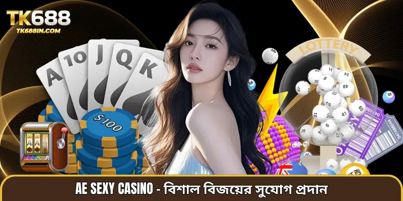 AE Sexy Casino – Premium Live Casino Experience