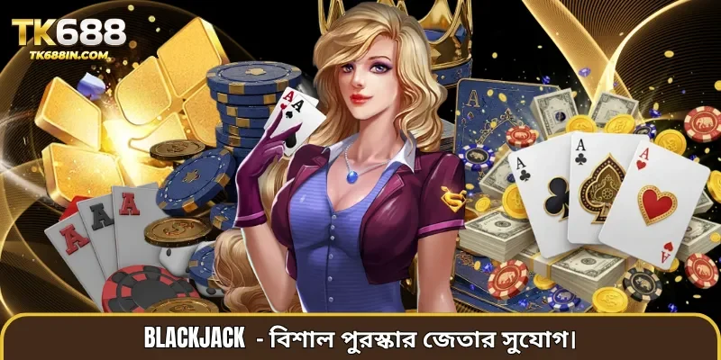 Blackjack – Simple Guide to Winning More Rewards