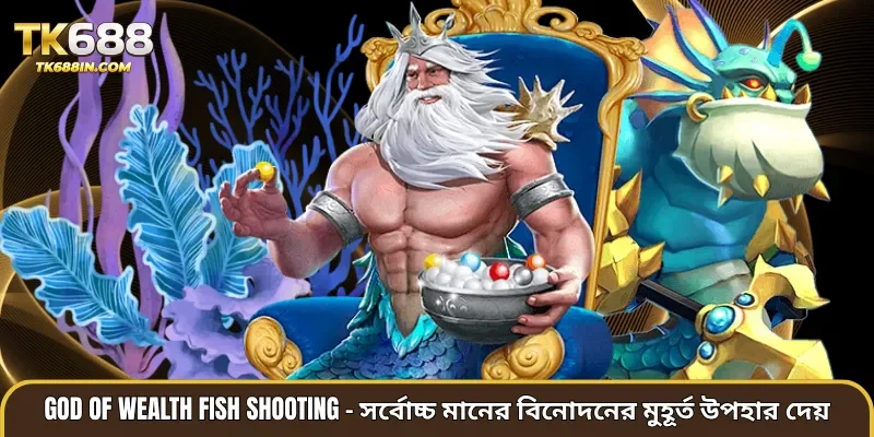 God of Wealth Fish Shooting – Ultimate Jackpot Guide