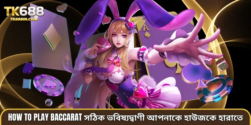 How to Play Baccarat – Winning Tips for Beginners