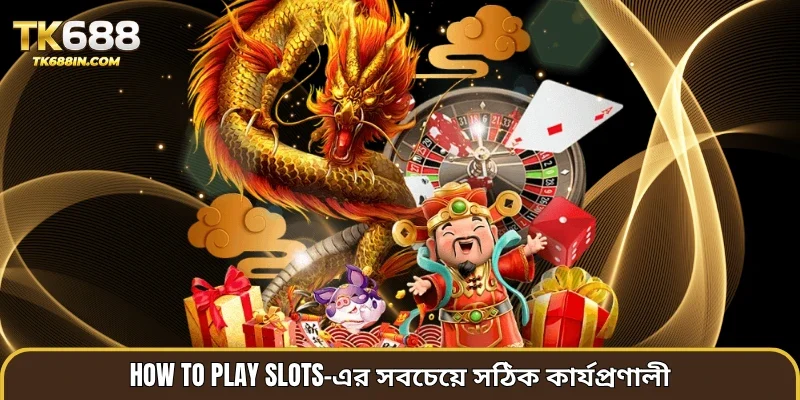 How to Play Slots-এর সবচেয়ে সঠিক কার্যপ্রণালী