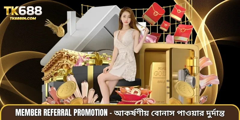 Member Referral Promotion – Earn Exciting Bonus Rewards