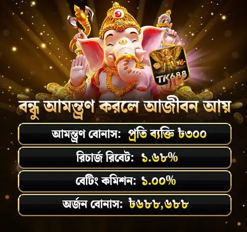 promotionsss-3