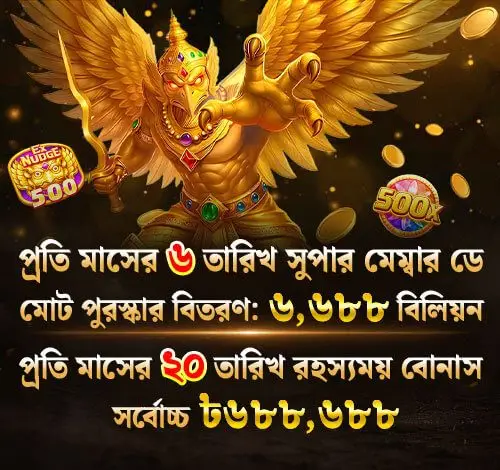 promotionsss-4