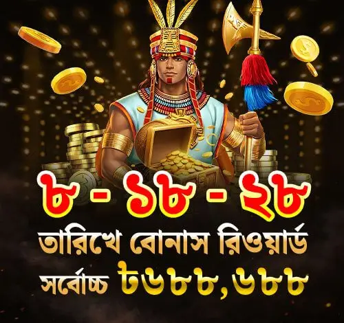 promotionsss-2