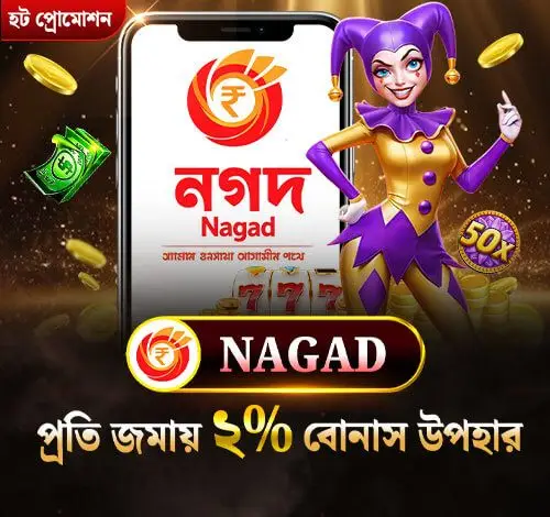 promotionsss-1